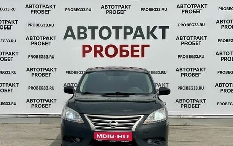 Nissan Sentra, 2015 год, 700 000 рублей, 2 фотография