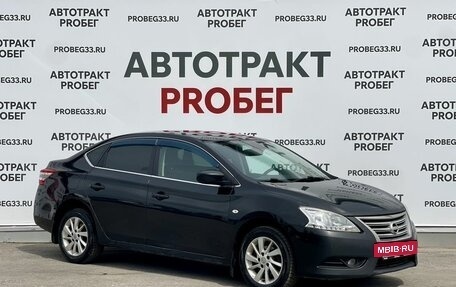 Nissan Sentra, 2015 год, 700 000 рублей, 3 фотография