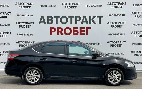 Nissan Sentra, 2015 год, 700 000 рублей, 4 фотография