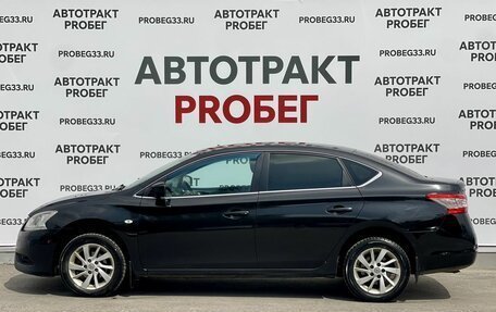 Nissan Sentra, 2015 год, 700 000 рублей, 8 фотография