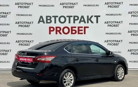 Nissan Sentra, 2015 год, 700 000 рублей, 5 фотография