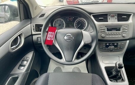 Nissan Sentra, 2015 год, 700 000 рублей, 10 фотография