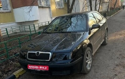 Skoda Octavia IV, 2006 год, 340 000 рублей, 1 фотография