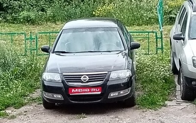 Nissan Almera Classic, 2011 год, 380 000 рублей, 1 фотография