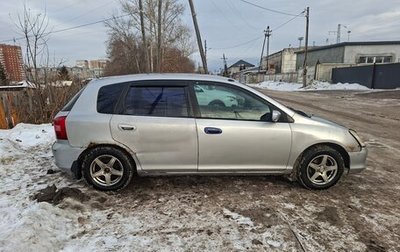 Honda Civic VII, 2001 год, 200 000 рублей, 1 фотография