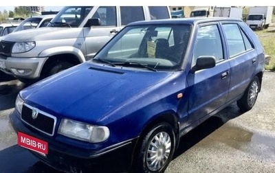 Skoda Felicia I рестайлинг, 1997 год, 120 000 рублей, 1 фотография