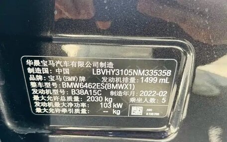 BMW X1, 2022 год, 2 424 000 рублей, 17 фотография