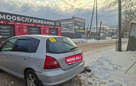 Honda Civic VII, 2001 год, 200 000 рублей, 8 фотография