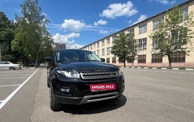 Land Rover Range Rover Evoque I, 2015 год, 1 920 000 рублей, 1 фотография