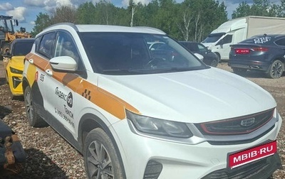 Geely Coolray I, 2023 год, 1 230 000 рублей, 1 фотография