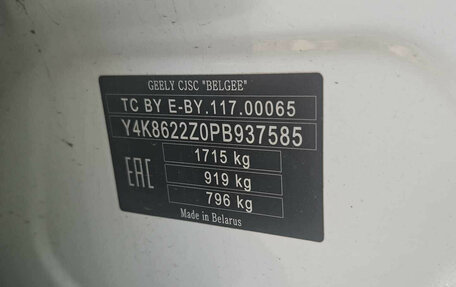 Geely Coolray I, 2023 год, 1 230 000 рублей, 9 фотография