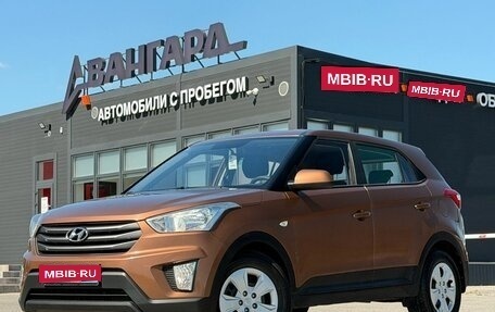 Hyundai Creta I рестайлинг, 2018 год, 1 599 000 рублей, 1 фотография