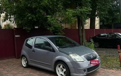 Citroen C2, 2004 год, 240 000 рублей, 1 фотография