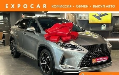 Lexus RX IV рестайлинг, 2020 год, 5 750 000 рублей, 1 фотография