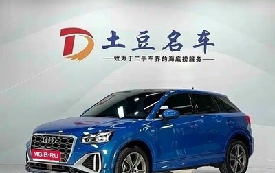 Audi Q2 I, 2022 год, 2 262 000 рублей, 1 фотография