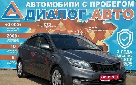 KIA Rio III рестайлинг, 2017 год, 1 250 000 рублей, 1 фотография
