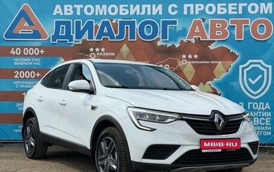 Renault Arkana I, 2021 год, 1 380 000 рублей, 1 фотография