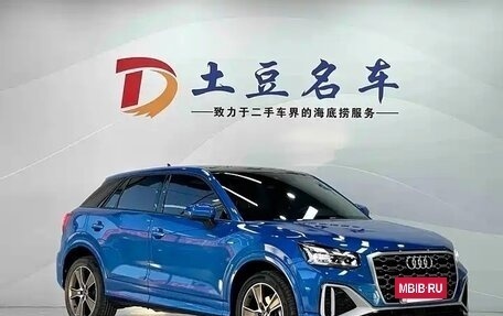 Audi Q2 I, 2022 год, 2 262 000 рублей, 3 фотография