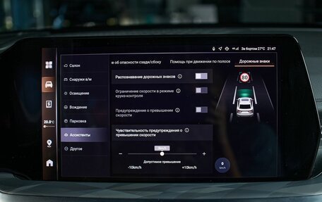 Haval F7x, 2026 год, 3 999 000 рублей, 20 фотография
