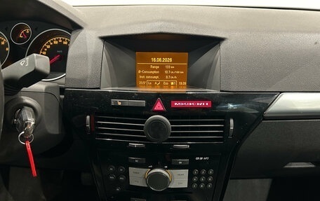 Opel Astra H, 2013 год, 579 000 рублей, 13 фотография