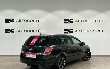 Opel Astra H, 2013 год, 579 000 рублей, 7 фотография