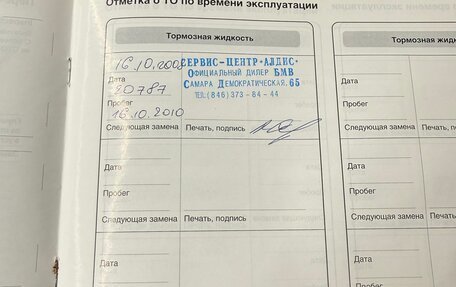 BMW X5, 2006 год, 2 900 000 рублей, 40 фотография