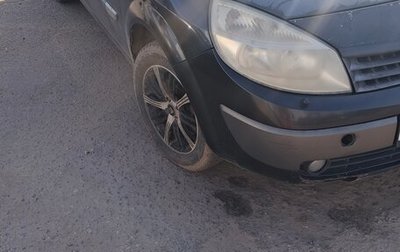 Renault Scenic III, 2004 год, 340 000 рублей, 1 фотография