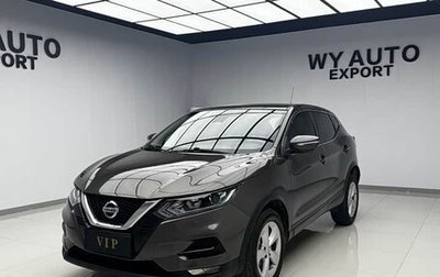 Nissan Qashqai, 2022 год, 1 700 000 рублей, 1 фотография