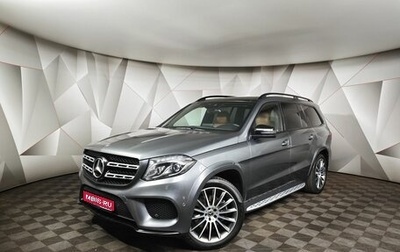 Mercedes-Benz GLS, 2017 год, 5 400 000 рублей, 1 фотография