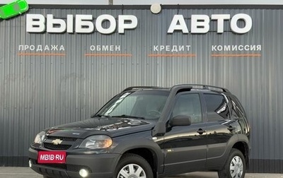 Chevrolet Niva I рестайлинг, 2016 год, 775 000 рублей, 1 фотография