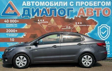 KIA Rio III рестайлинг, 2017 год, 1 250 000 рублей, 8 фотография