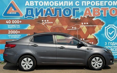 KIA Rio III рестайлинг, 2017 год, 1 250 000 рублей, 2 фотография