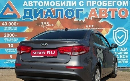 KIA Rio III рестайлинг, 2017 год, 1 250 000 рублей, 3 фотография