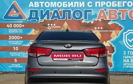 KIA Rio III рестайлинг, 2017 год, 1 250 000 рублей, 5 фотография
