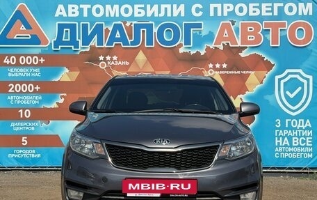 KIA Rio III рестайлинг, 2017 год, 1 250 000 рублей, 11 фотография