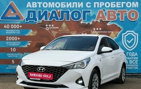 Hyundai Solaris II рестайлинг, 2021 год, 1 620 000 рублей, 9 фотография
