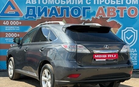 Lexus RX II рестайлинг, 2009 год, 1 750 000 рублей, 6 фотография