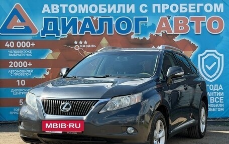 Lexus RX II рестайлинг, 2009 год, 1 750 000 рублей, 9 фотография