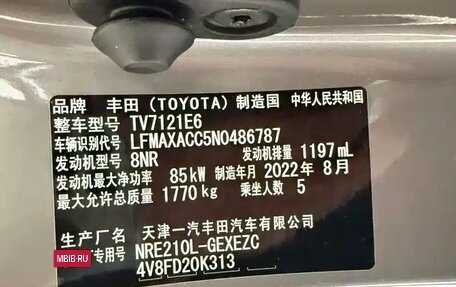Toyota Corolla, 2022 год, 1 782 000 рублей, 17 фотография