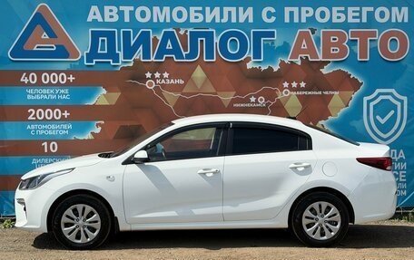 KIA Rio IV, 2019 год, 1 350 000 рублей, 8 фотография