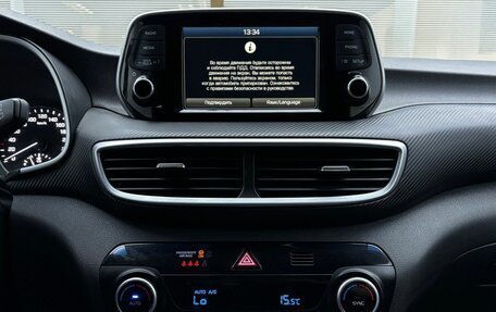 Hyundai Tucson III, 2020 год, 2 400 000 рублей, 18 фотография