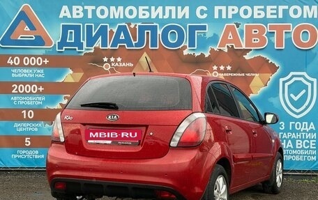 KIA Rio II, 2010 год, 570 000 рублей, 3 фотография