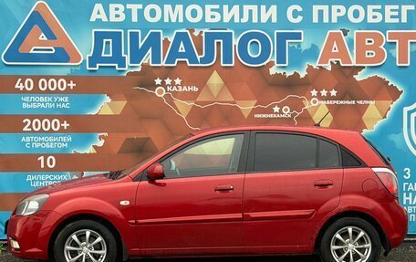 KIA Rio II, 2010 год, 570 000 рублей, 8 фотография