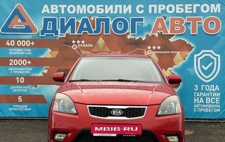 KIA Rio II, 2010 год, 570 000 рублей, 11 фотография