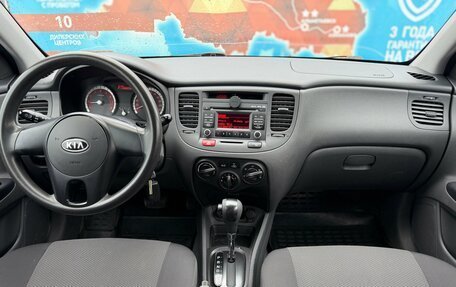 KIA Rio II, 2010 год, 570 000 рублей, 21 фотография