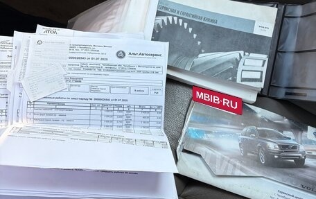Volvo S60 III, 2006 год, 1 050 000 рублей, 18 фотография