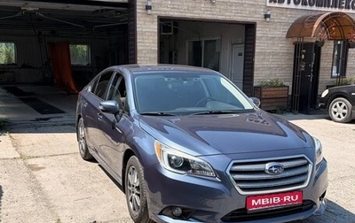 Subaru Legacy VII, 2016 год, 1 750 000 рублей, 1 фотография