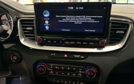 KIA cee'd III, 2022 год, 2 299 000 рублей, 16 фотография
