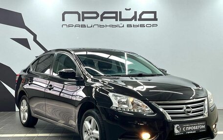 Nissan Sentra, 2015 год, 1 169 900 рублей, 3 фотография