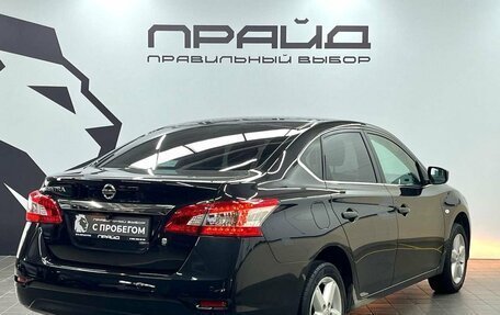 Nissan Sentra, 2015 год, 1 169 900 рублей, 4 фотография